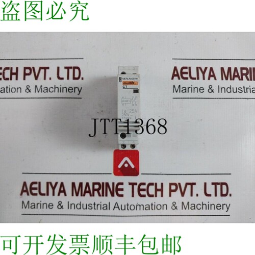 原装供应Merlin Gerin Multi9 CT 接触器继电器 AC1/AC7A 5.4KW