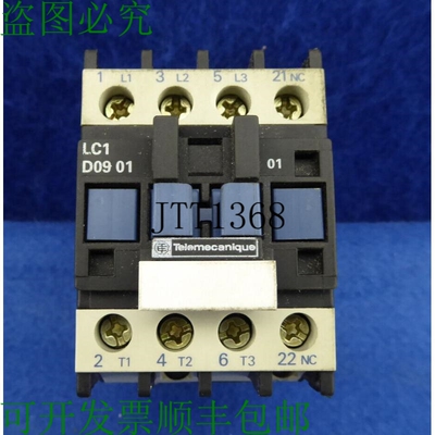 原装供应Lc1d0901m7 接触器 Lc1 D0901 220v M7