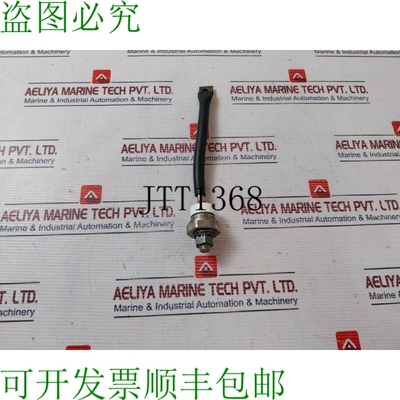 原装供应PRX R5031213LS MS模块 9609