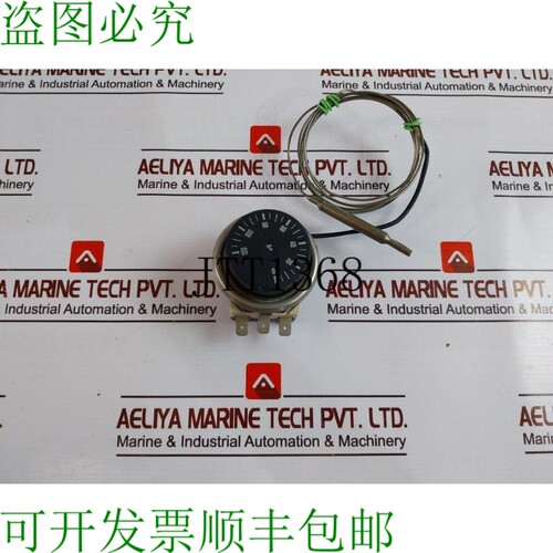 原装供应PRODIGY TR/711-N 温控器 0-120C 400V