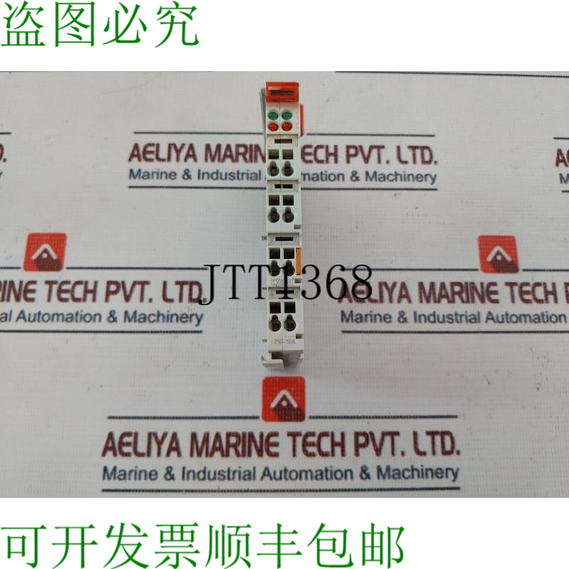 原装供应750-508 数字模块输出 24VDC 2.0A