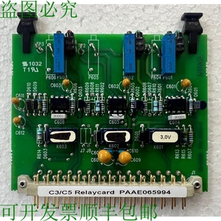 繼電器卡 Paae 原裝 065994 Pcb 供應(yīng)Wartsila 326r32 6809