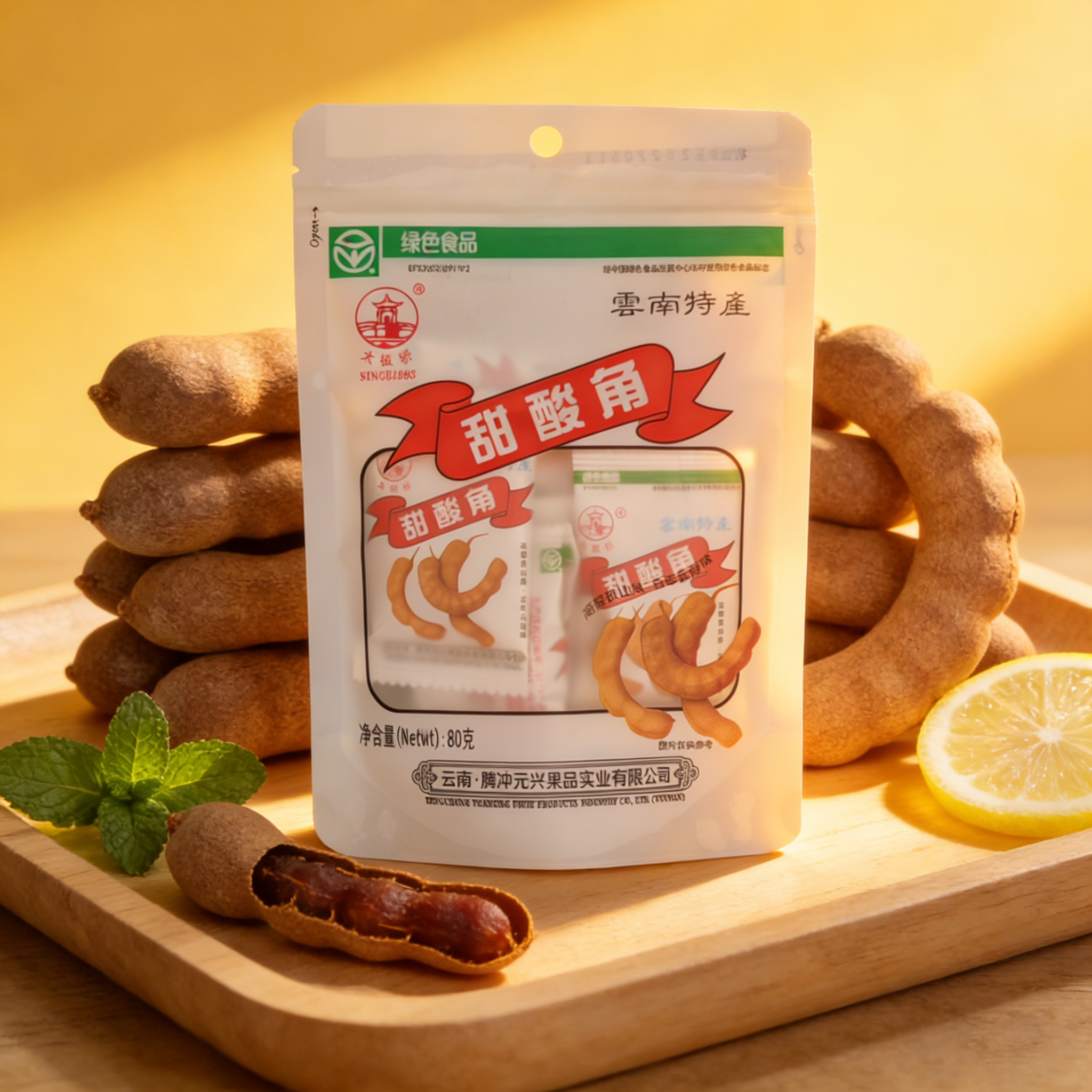 腾冲果脯云南腾冲特产太极桥果脯甜酸角软糯香甜蜜饯休闲零食即食