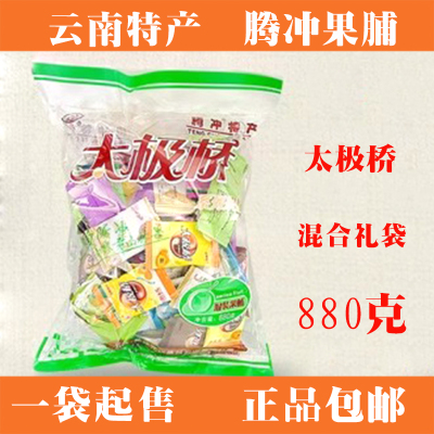 太极桥云南腾冲特产880g混装果脯