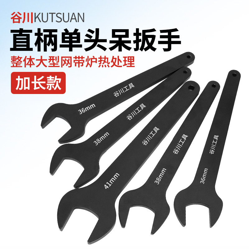 单头呆扳手重型开口扳手死口扳手加长叉口加厚41大号36长柄30直柄图片