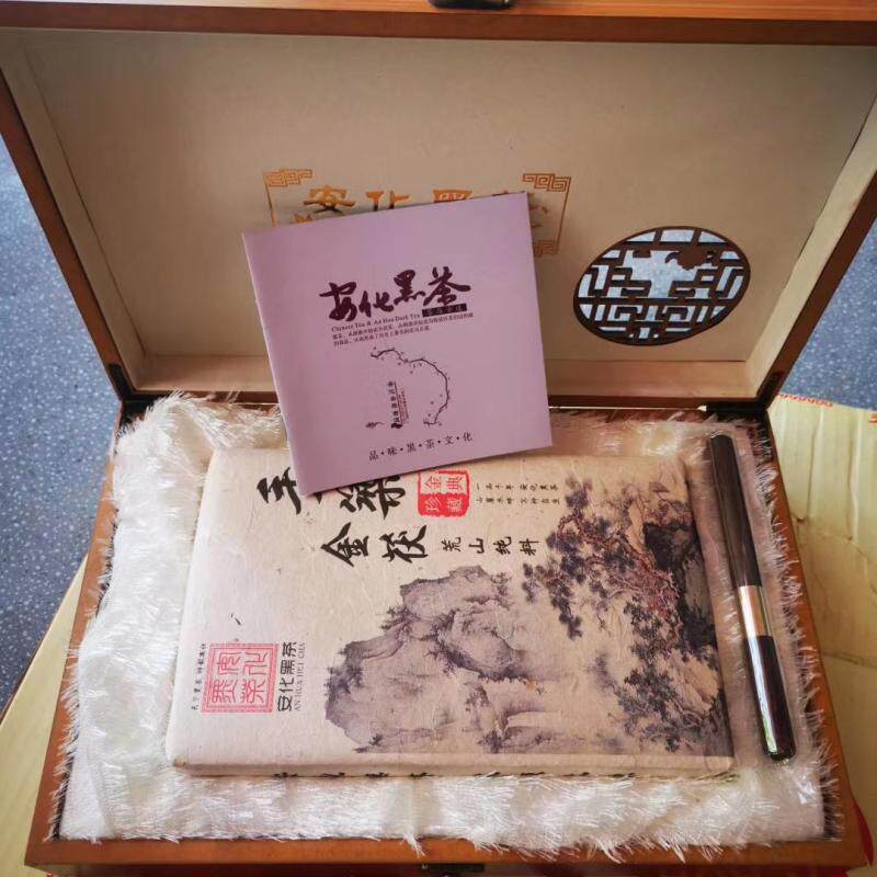 特级黑茶中秋茶礼安华黑茶天尖茯安化黑茶