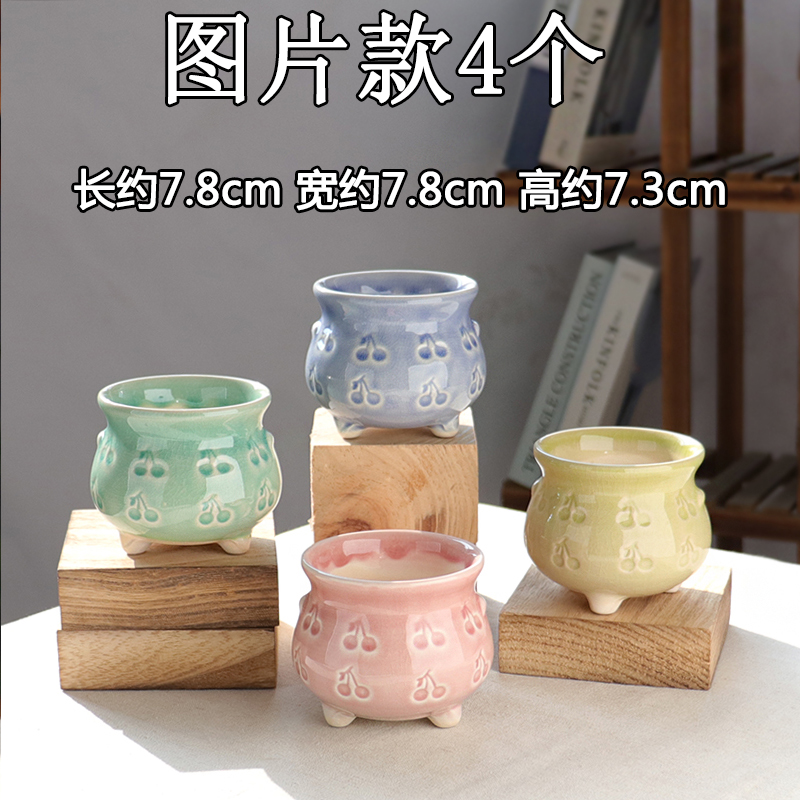 陶瓷清新简约多肉花盆