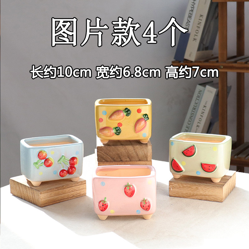 陶瓷清新创意长方多肉花盆图片