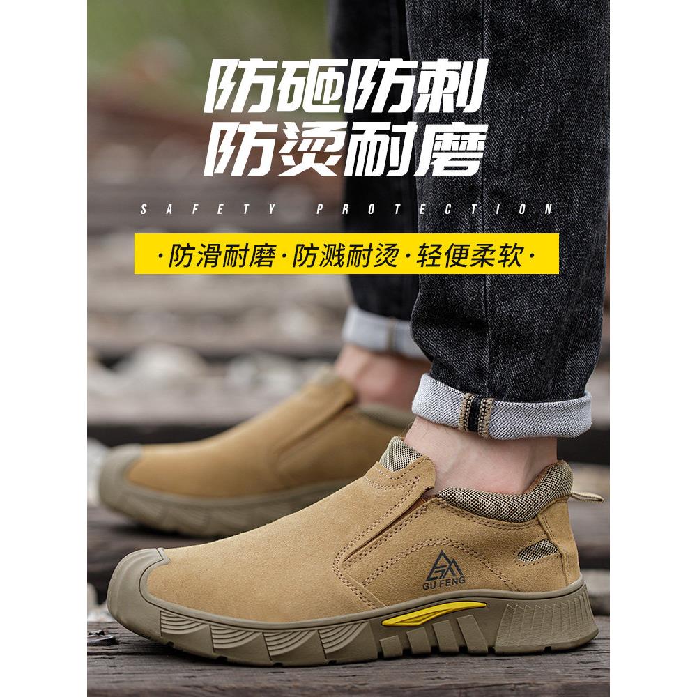 新款劳保鞋焊工专用防烫男女款透气防砸防刺穿高端男式秋冬工作鞋