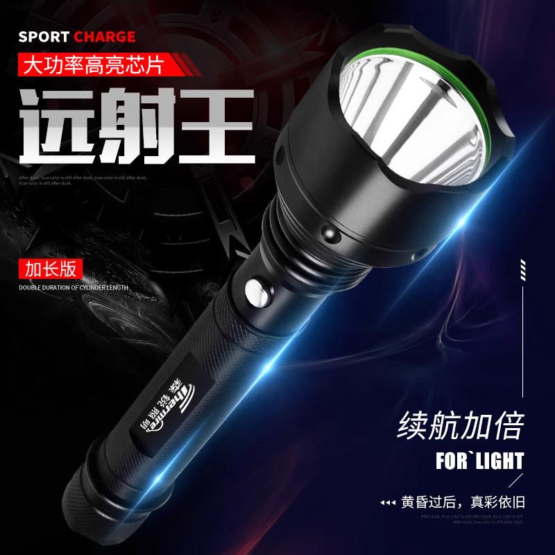 强光手电筒远射超亮充电式超长续航户外巡逻防身耐用家用可携式手