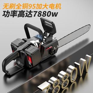 电锯大功率家用电链锯锂电池砍树家用小型手持锯柴伐木电据 充电式