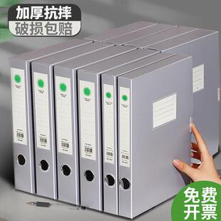 灰色档案盒35mm55mma4塑料文件夹资料盒加厚银色办公室文件收纳盒