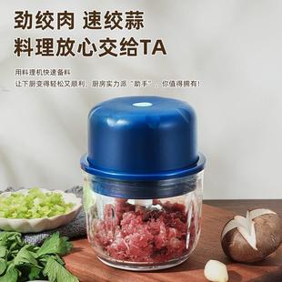 蒜泥神器电动打蒜器蒜蓉搅碎器蒜末绞肉压蒜大蒜搅碎机搅蒜捣蒜器