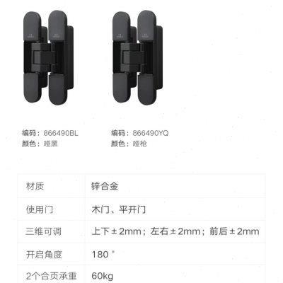 悍高隐形门合页液压缓冲自动关门三维可调隐藏重型合页十字铰链