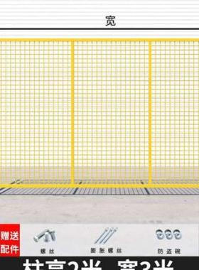 工厂间仓库车隔离冲快递围挡孔分篮高速户外设备公路网防护栅栏拣