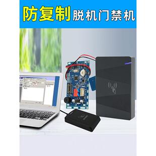 发射电梯电梯控制系统刷卡加密防覆制社区访问控制梯梯控制卡通分