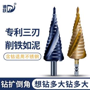 超硬三刃宝塔钻头含钴不锈钢专用钻铁扩孔钻金属钻孔器钨钢大全
