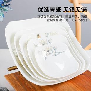 创意个性 家用菜盘骨瓷汤盘轻奢方形菜碟子六个套装 大号陶瓷四角盘