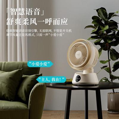 米遇空气循环扇家用电风扇台式静音桌面办公室小型台扇学生宿舍