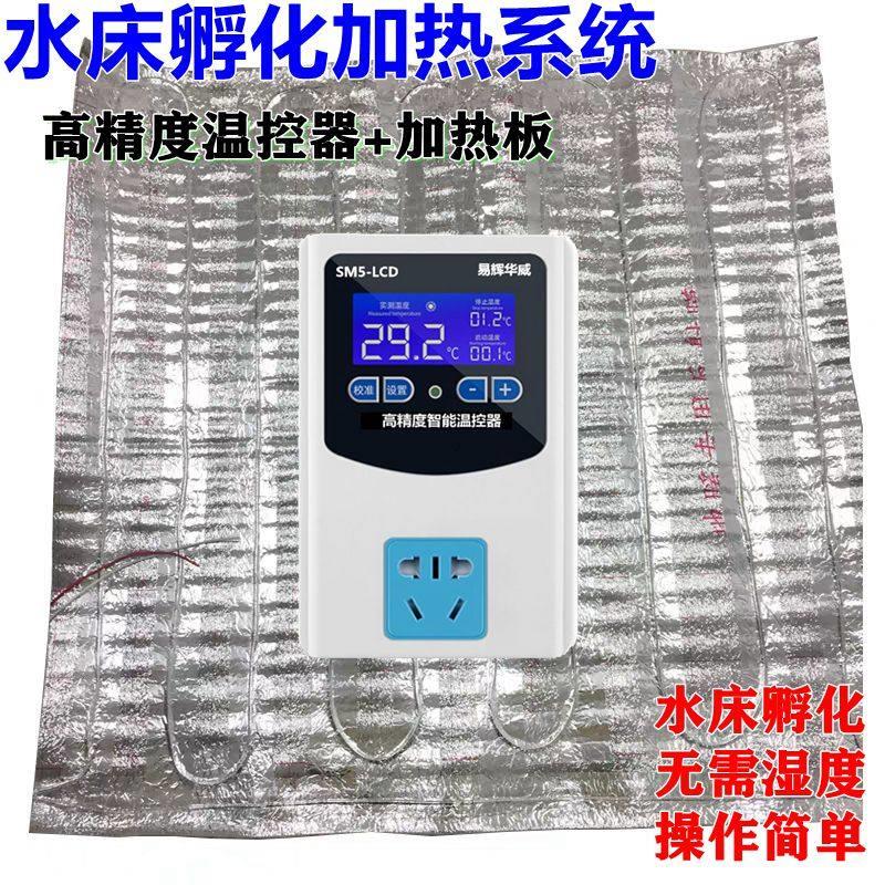 自动控温小型孵化自制大型水床孵化器小鸡鹌鹑鸽子蛋孵化机孵蛋器