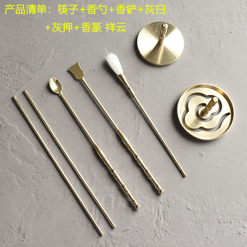 纯铜香篆打篆打拓香模香印灰押 入门香道套装用具用品熏香炉工具在类目 家居饰品, 香薰炉中 - 来自Buy2taobao.com提供专业的淘宝代购服务