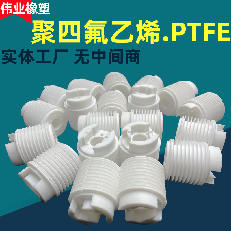 四氟板垫圈加工铁氟龙板PTFE板聚四氟乙烯板铁特富龙棒四氟板加工,五金/工具,塑料板,淘宝优惠券,粉丝福利购,淘宝优惠卷