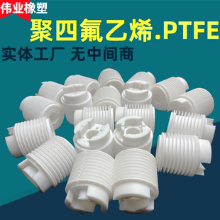 四氟板垫圈加工铁氟龙板PTFE板聚四氟乙烯板铁特富龙棒四氟板加工