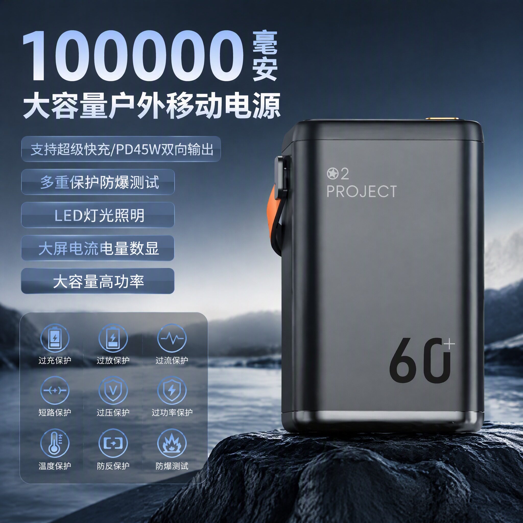【国家3C认证】2026新款超级快充充电宝10万毫安户外移动电源100000超大容量5/十万适用于华为苹果笔记本专用