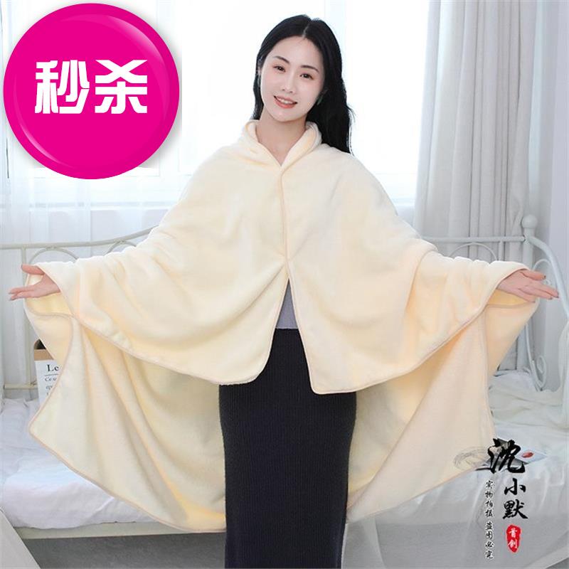 Legging Blanket Small blanket Foot-binding package Noon break 33 winter Air blanket go to work Blanket Child dormitoryin the Bedclothes , Leisure blanket/Woolen blanket/Carpet  category - from Buy2taobao.com to provide professional Taobao agent buy service