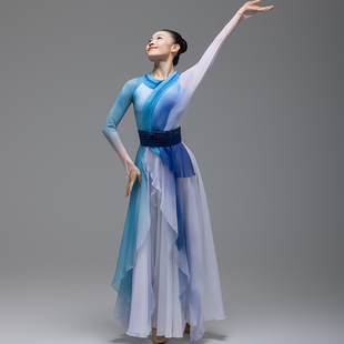 古典舞演出服女传源渐变水墨收腰纱裙飘逸国风舞蹈服艺考表演服