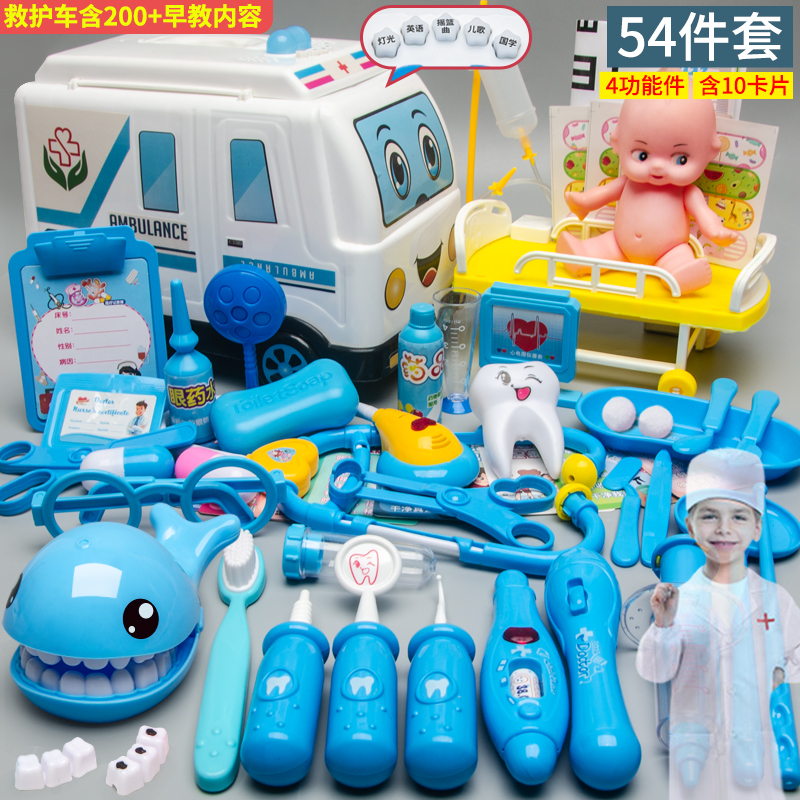 网红7动脑8儿童玩具益智多功能