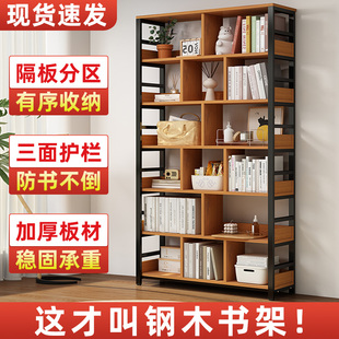 书架落地置物架格子收纳书柜一体靠墙多层储物简易钢制儿童展示架