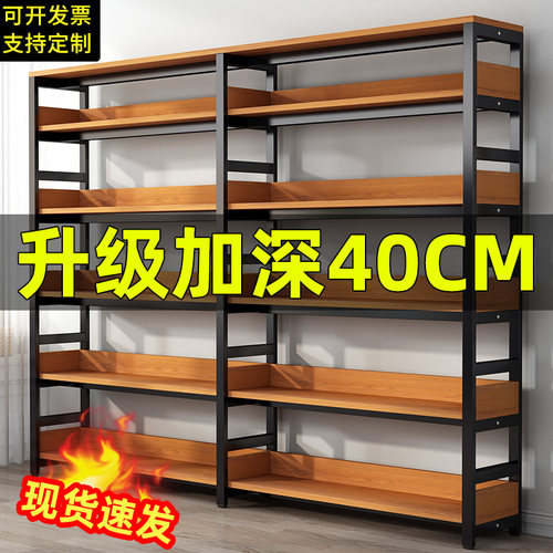 书架落地储物架简易钢木多层置物