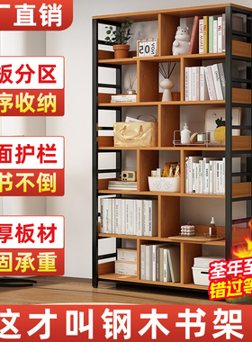 书架落地置物架格子收纳书柜一体靠墙多层储物简易钢制儿童展示架