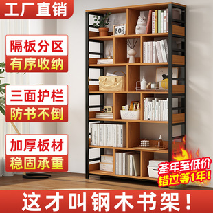 书架落地置物架格子收纳书柜一体靠墙多层储物简易钢制儿童展示架
