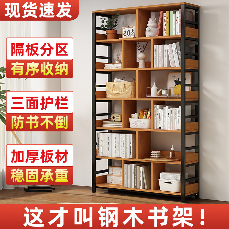 书架落地置物架格子收纳书柜一体靠墙多层储物简易钢制儿童展示架