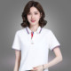 定制t恤翻领夏季 运动上衣纯棉 工作服男女刺绣印字logo文化POLO衫