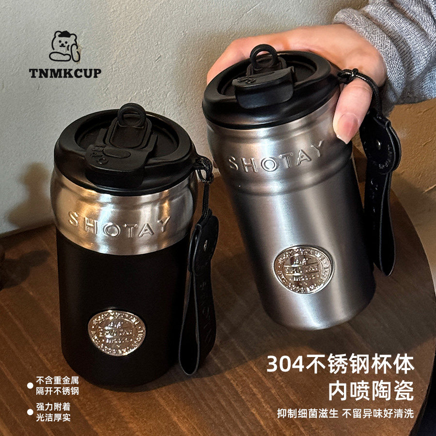 tnmkcup咖啡保温杯内喷陶瓷便携水杯男女士高颜值高级感轻奢杯子