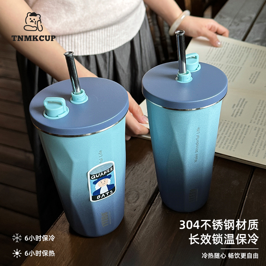 TNMKCUP2025新款高颜值保温杯不锈钢咖啡杯外带随行杯子吸管水杯