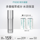 MEBO美宝智研醒肤水润精华乳50ml补水保湿 精华乳液旗舰店正品 女