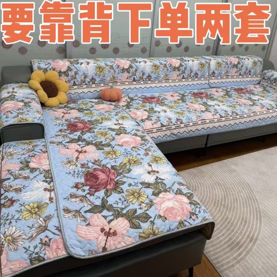 四季通用款沙发垫印花沙发垫