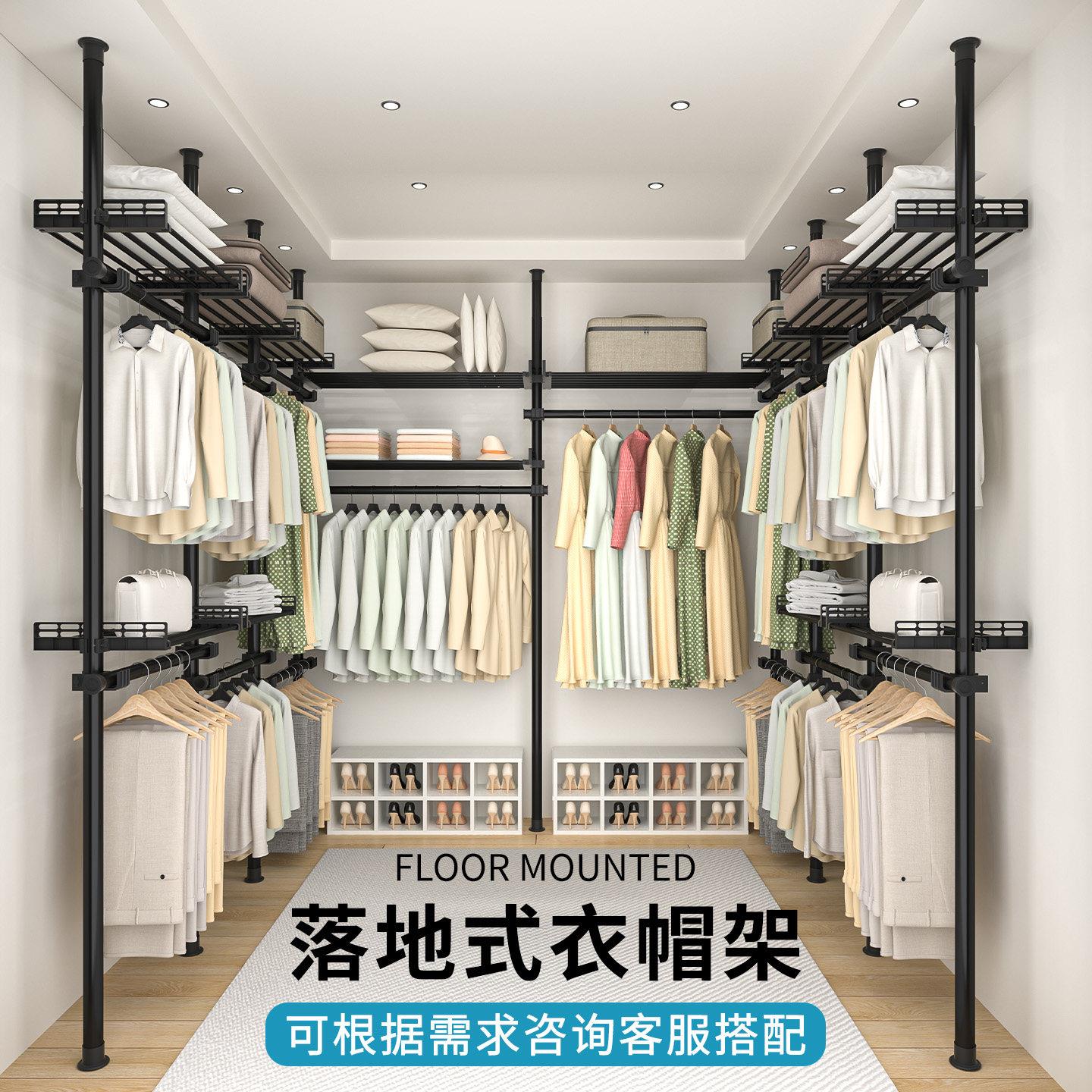 简易衣柜网框专用配件 黑色网框可伸缩落地晾衣架 适用客厅卧室阳