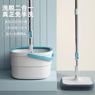 懒人净拖布旋转污平板免手洗分离拖地拖把桶家用懒人墩