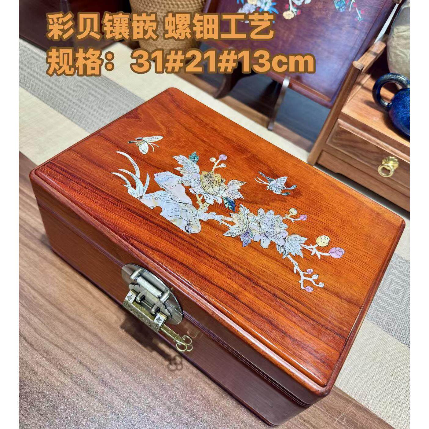 缅甸花梨木收纳盒实木榫卯首饰盒中式桌面红木珠宝项链手表印章盒