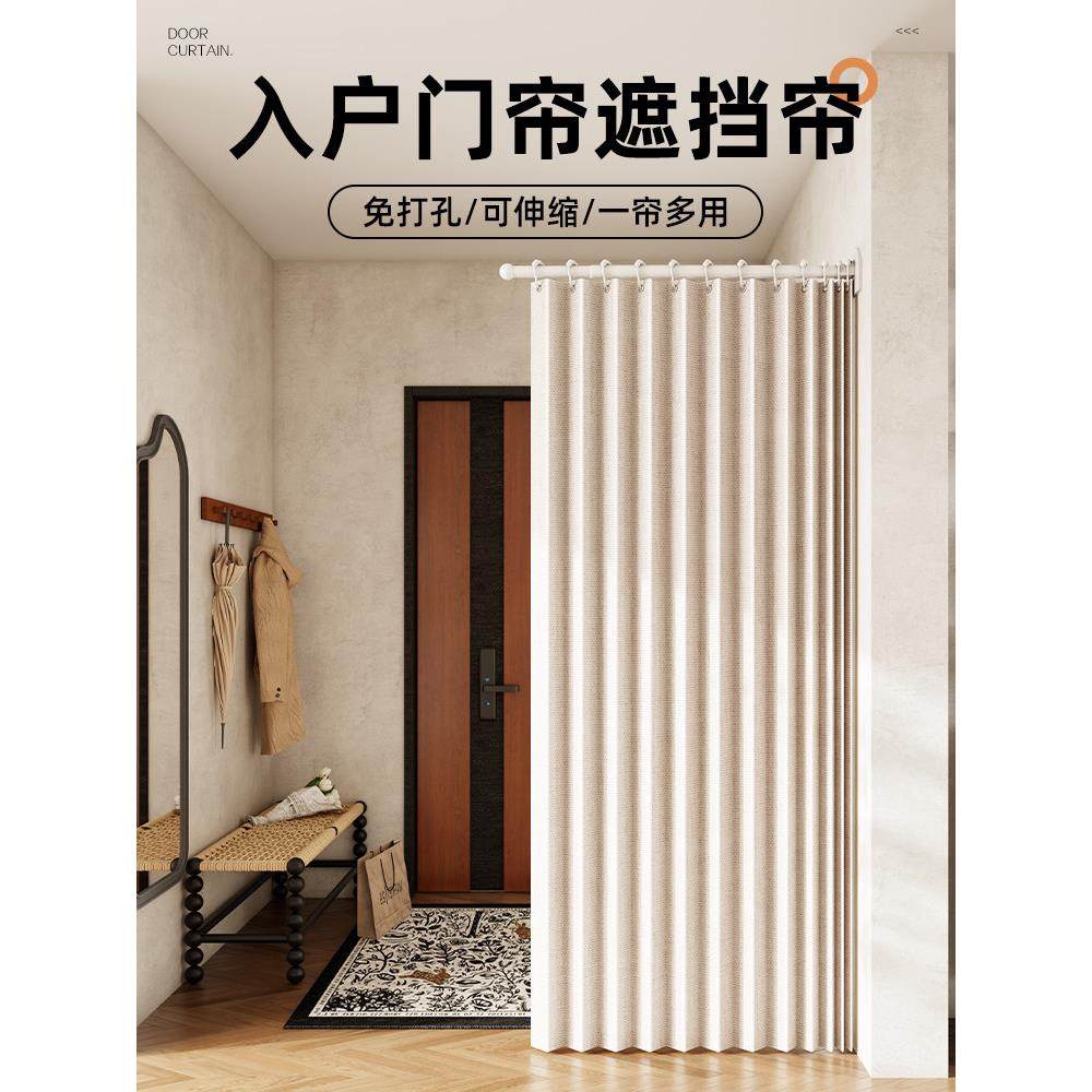 玄关隔断帘免打孔单侧折叠家用客厅门帘屏风布分间卧室房间隔断帘