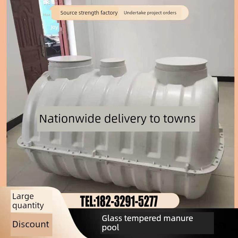玻璃钢化化粪池农村干式厕所0.5/1/1.5/2立方模压化粪池水净化池