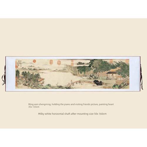 古玩画，临摹，正名，背琴，访友，35X133自习室，名画人字形，山