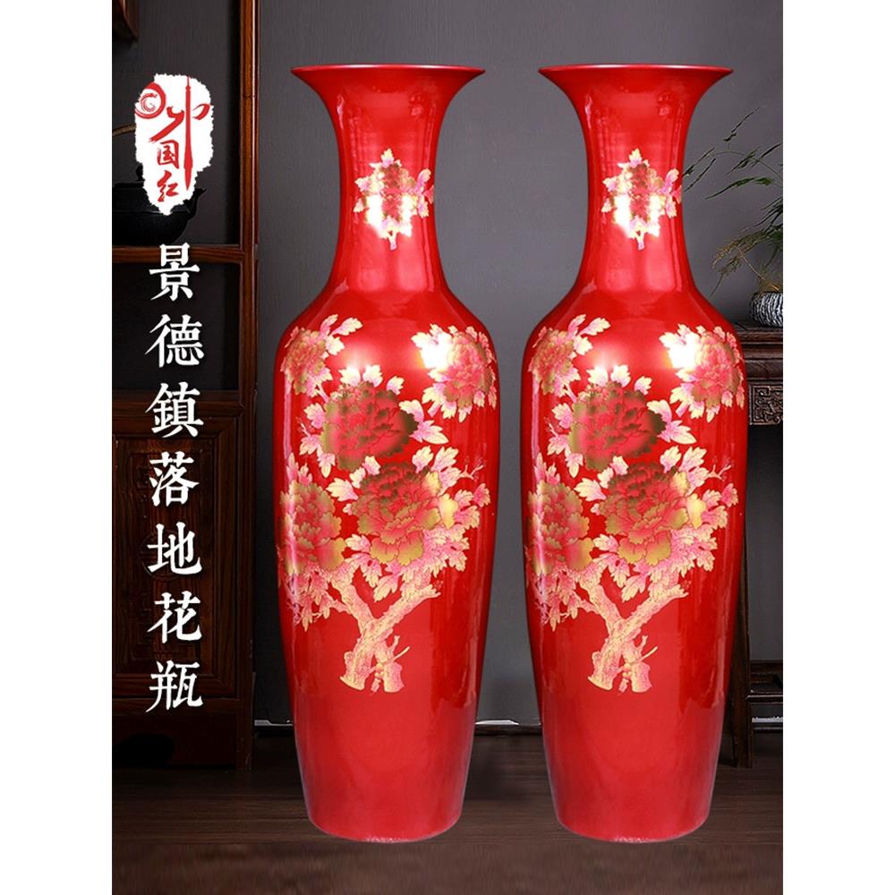 景德镇陶瓷中国红牡丹花落地大花瓶家居客厅装饰品电视玄关柜摆件