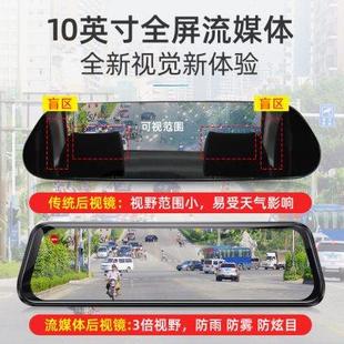 凌度行车记录仪汽车载前后双录倒车影像流媒体无线高清夜视免安装