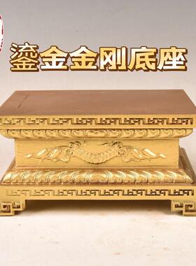 实木鎏金佛像底座加高供奉观音财神关公金刚莲花台红木盆景花托架